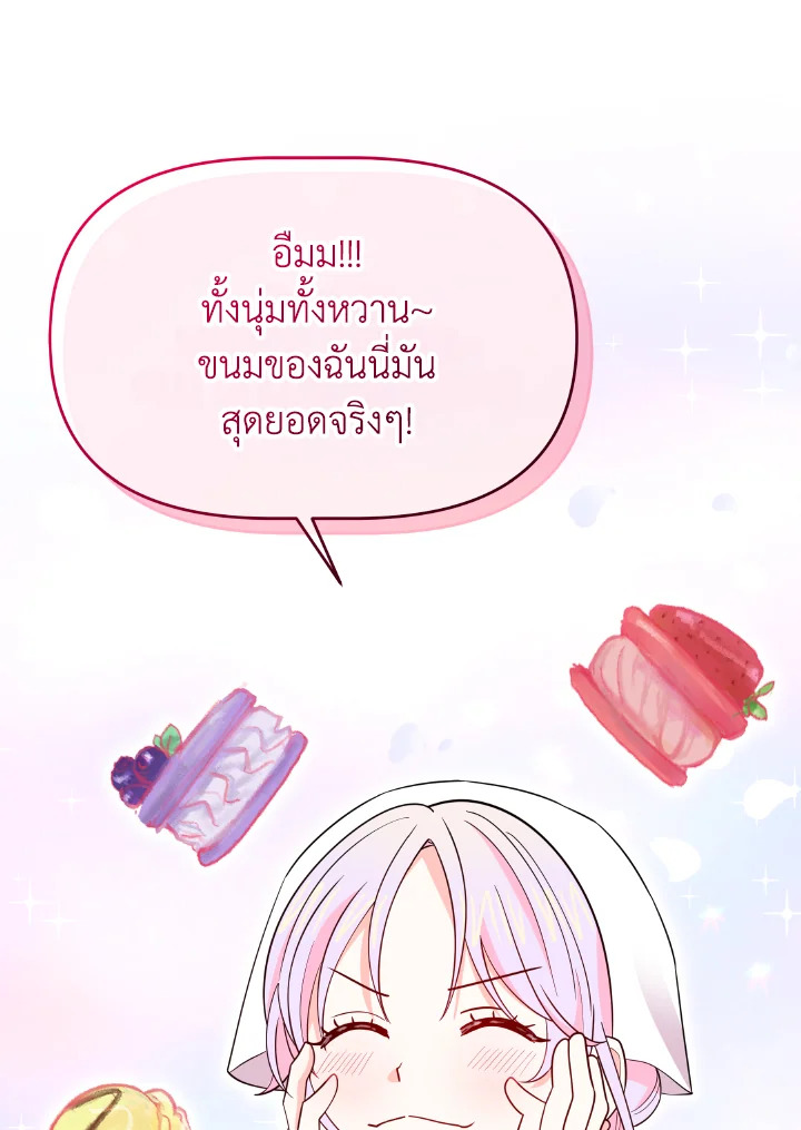 The Returner Lady Opens a Dessert Shop 8 019