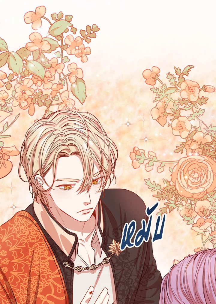 I Became the Tyrant’s Secretary 9 15