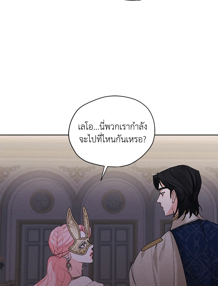 I am the Male Lead’s Ex Girlfriend 41 50