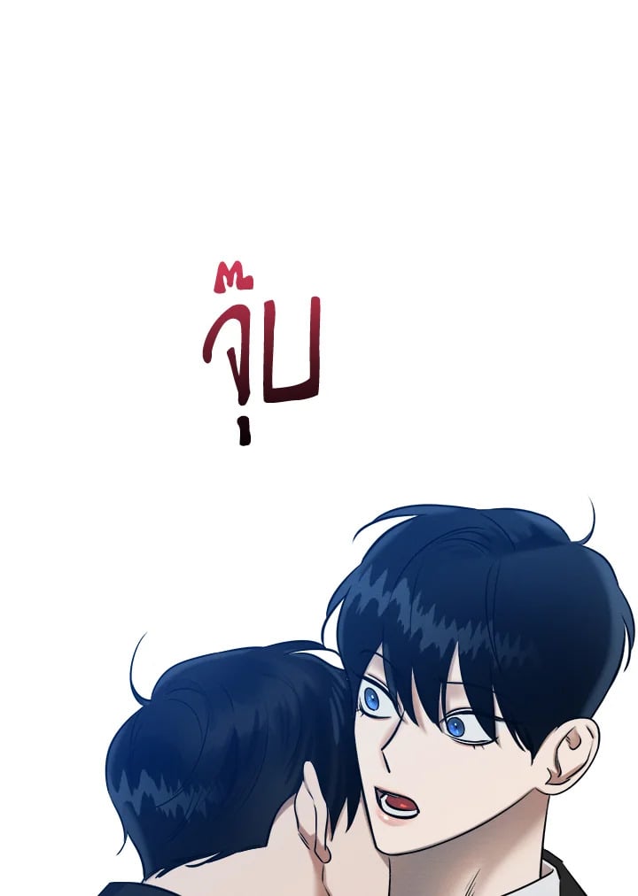 Wicked Circumstances 5 026