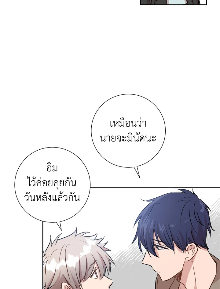 Under the Memory 2 46