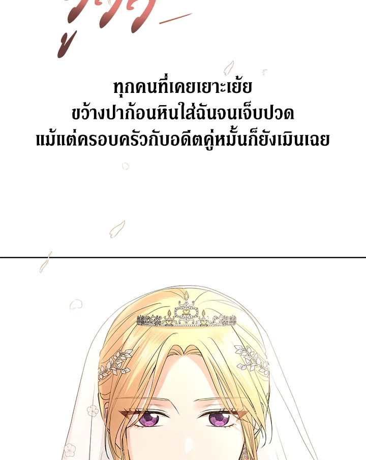 I Don’t Love You Anymore 30 75