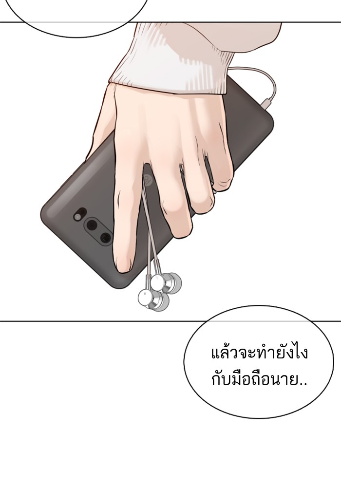 How to Fight 78 (109)