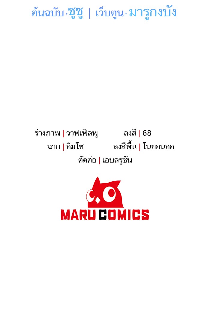 Angelic Lady 103 (77)