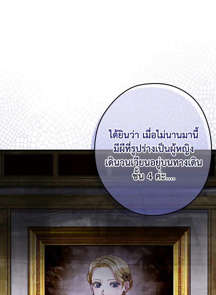 The Flower Dance and the Wind Song 113 2 44