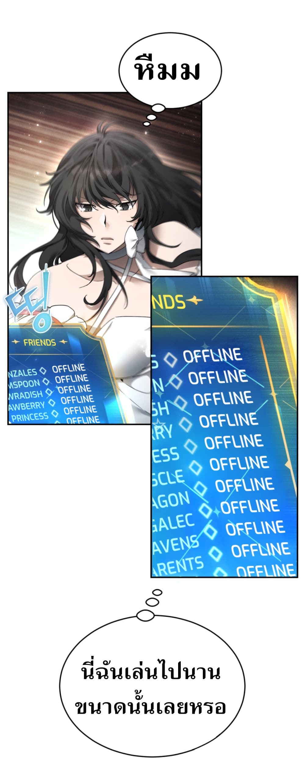 How to Live at the Max Level 3 064