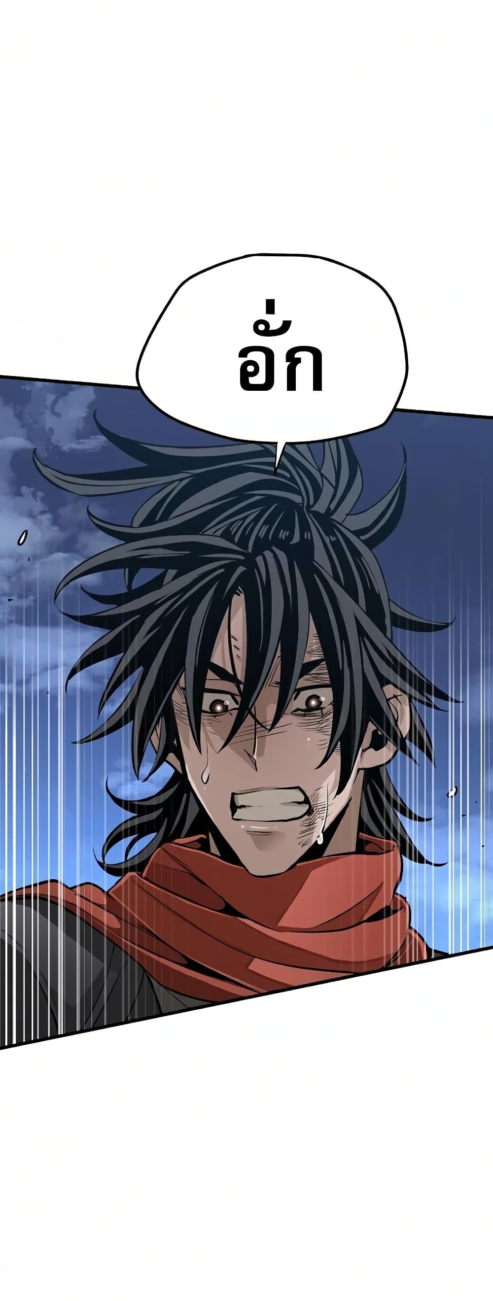 Heavenly Demon Cultivation Simulation à¸•à¸­à¸™à¸—à¸µà¹ˆ 21 (110)