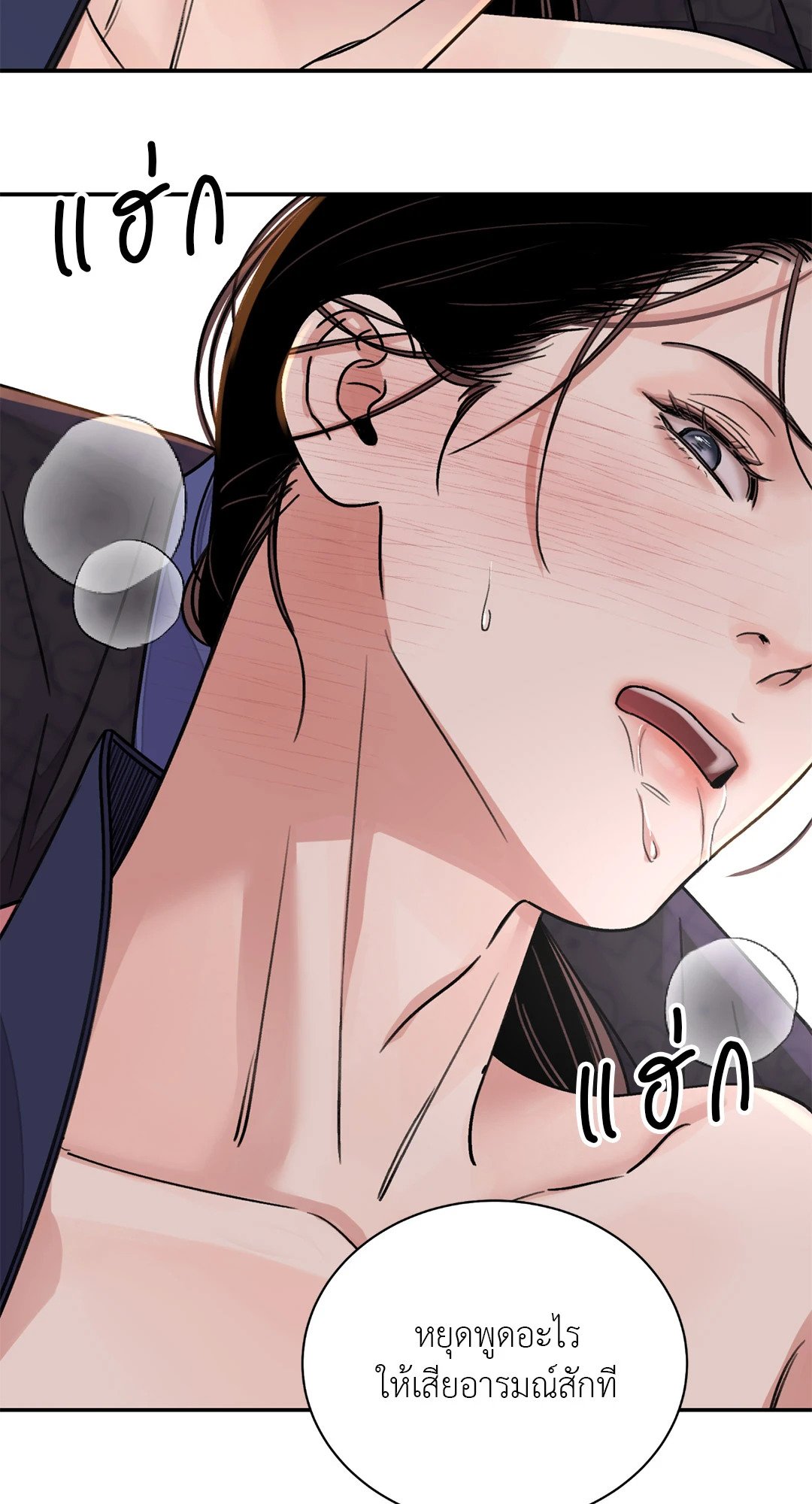 บุปผาซ่อนดาบ 31 39