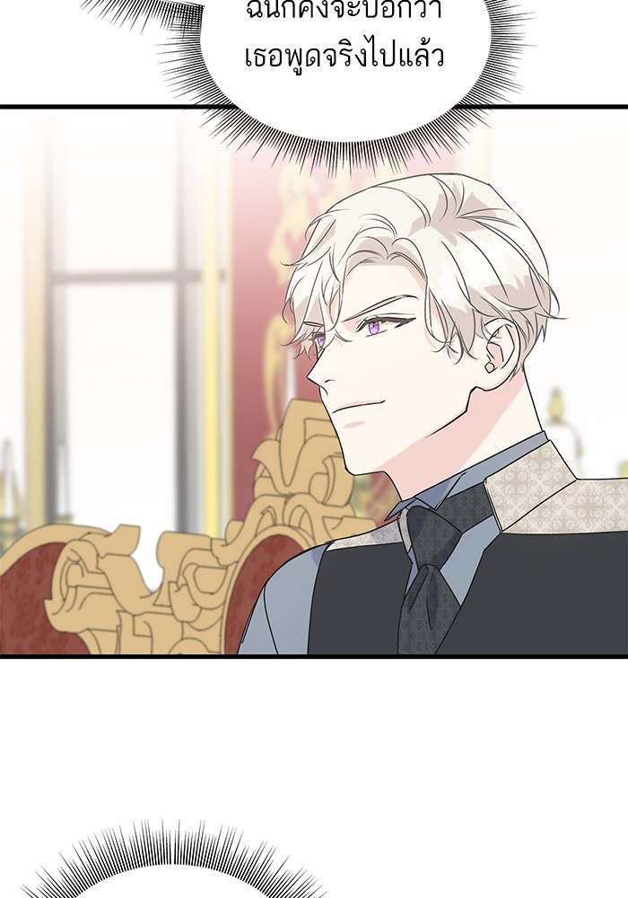 Crows Like Things That Sparkle 45 (49)