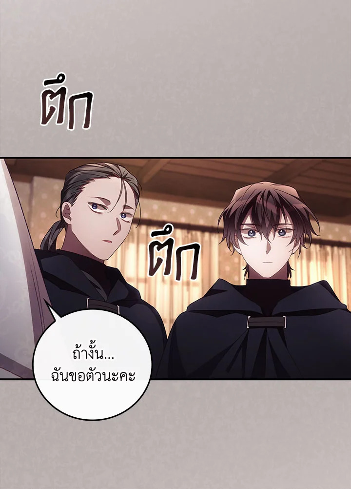 I Can See Your Death 52 35