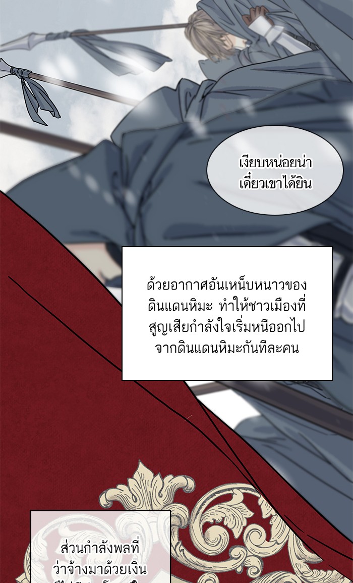 Crows Like Things That Sparkle 1 (18)