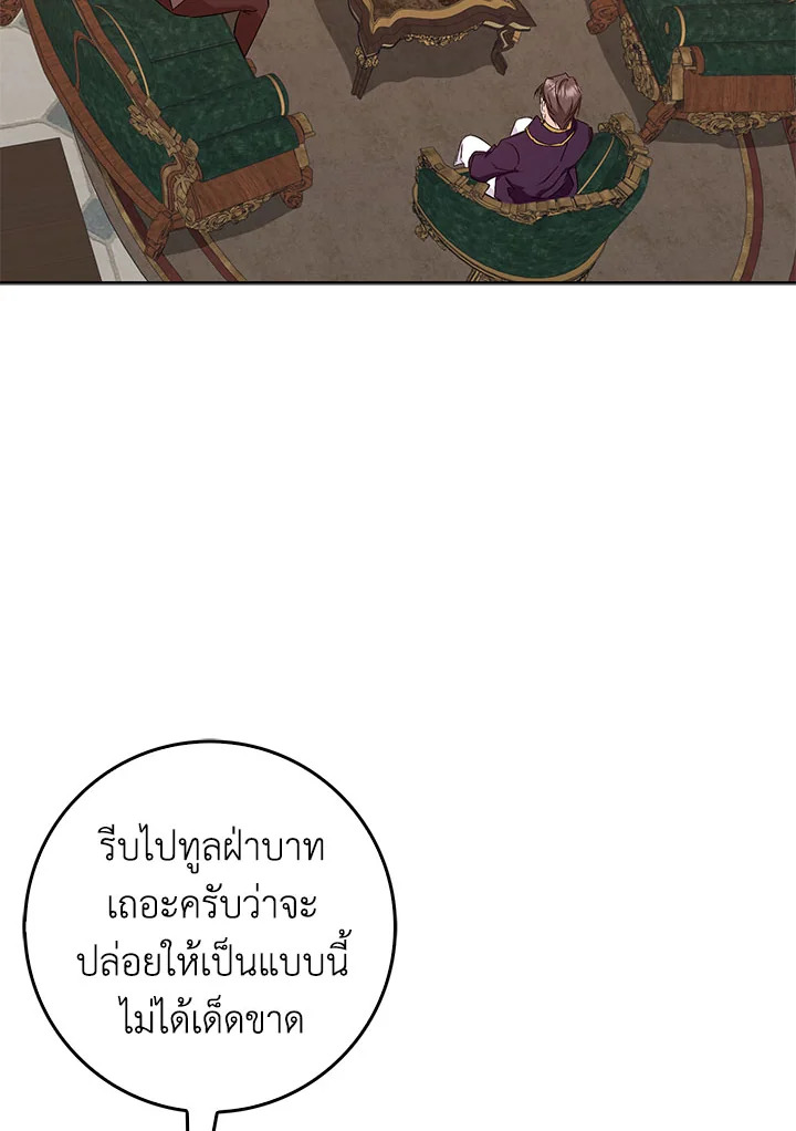 I Won’t Pick Up The Trash I Threw Away Again 49 045