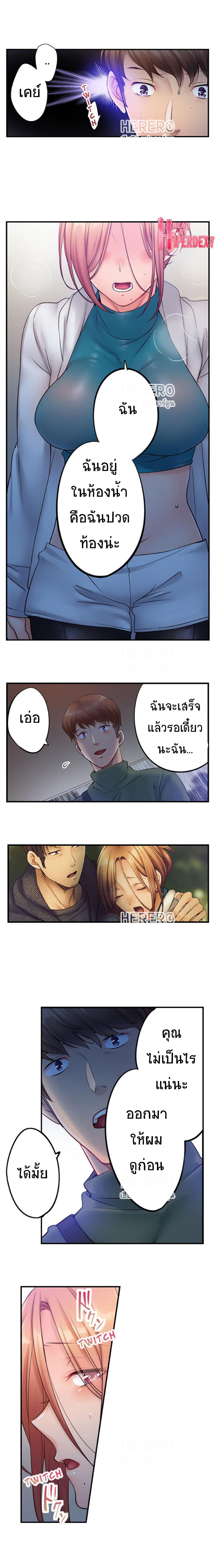 I Can't Resist His Massage! Cheating in Front of My Husband's Eyes à¸‰à¸±à¸™à¸–à¸¹à¸à¸™à¸§à¸”à¸ˆà¸™à¹€à¸ªà¸£à¹‡à¸ˆà¸•à¹ˆà¸­à¸«à¸™à¹‰à¸²à¸„à¸¸à¸“à¸ªà¸²à¸¡à¸µ 84