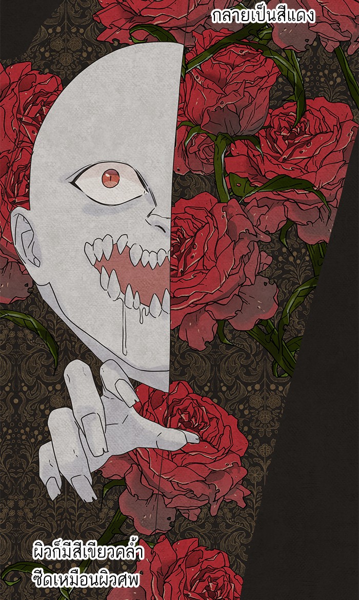 Crows Like Things That Sparkle 77 (45)