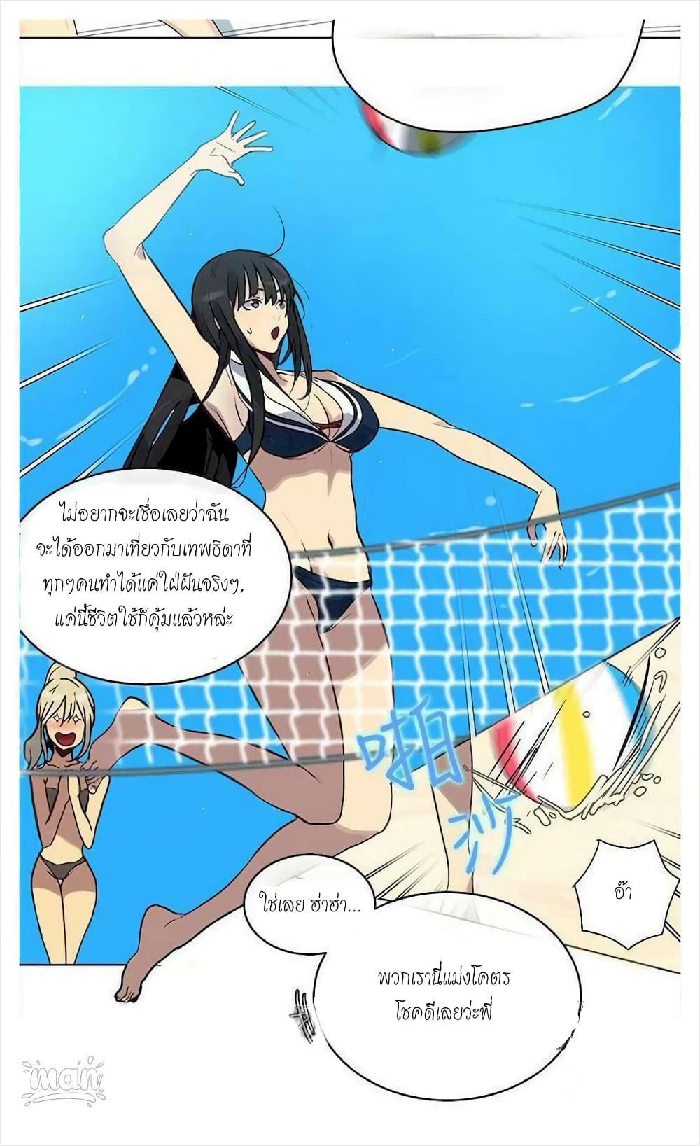 PC Goddess Room 20 (35)