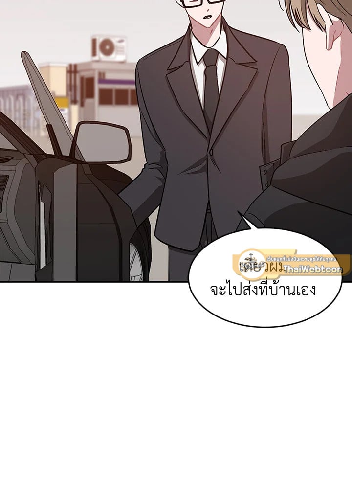 อีกครั้งกับนาย 41 004
