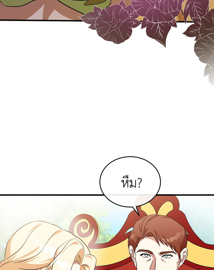 The Villainess Lives Twice 99 006