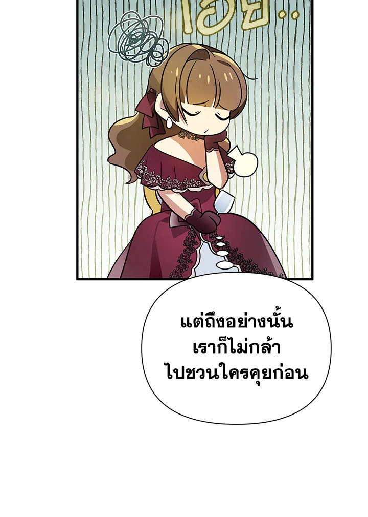 I’ve Been Here From the Beginning 45 091