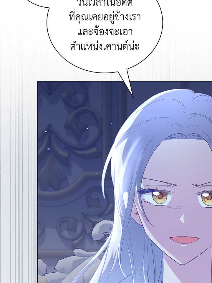 Only Realized After Losing You 44 11