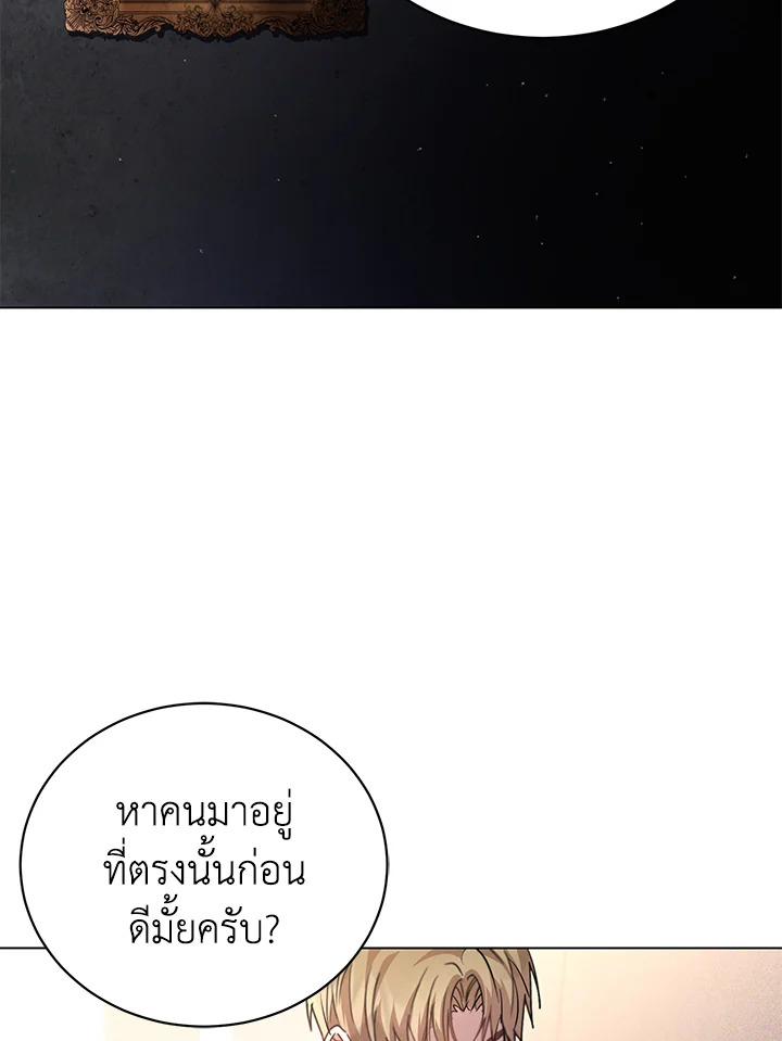 The East Wind of the Altas 3 016