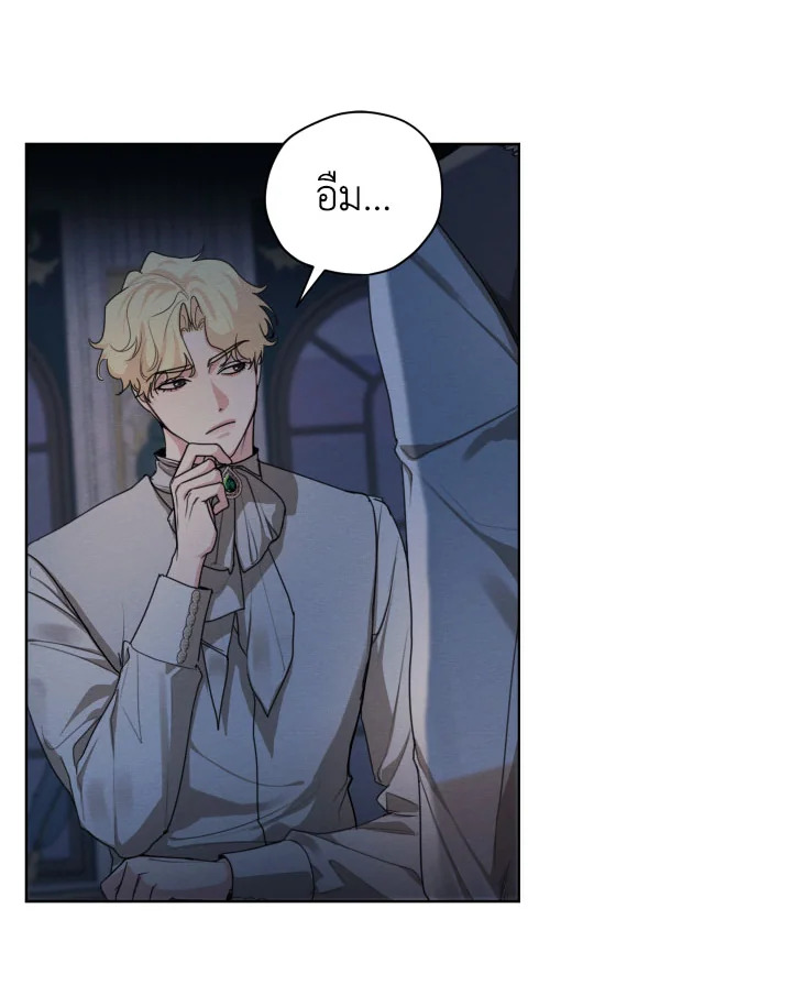 I am the Male Lead’s Ex Girlfriend 77 009