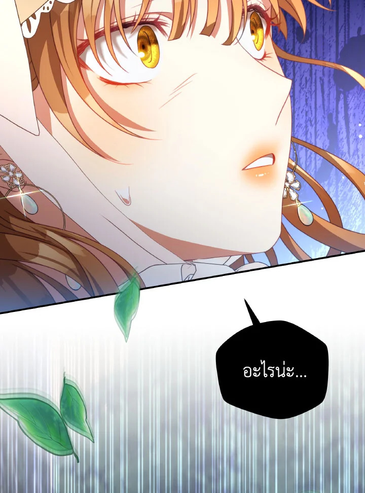 I Have Become The Heroes’ Rival 93.4 004