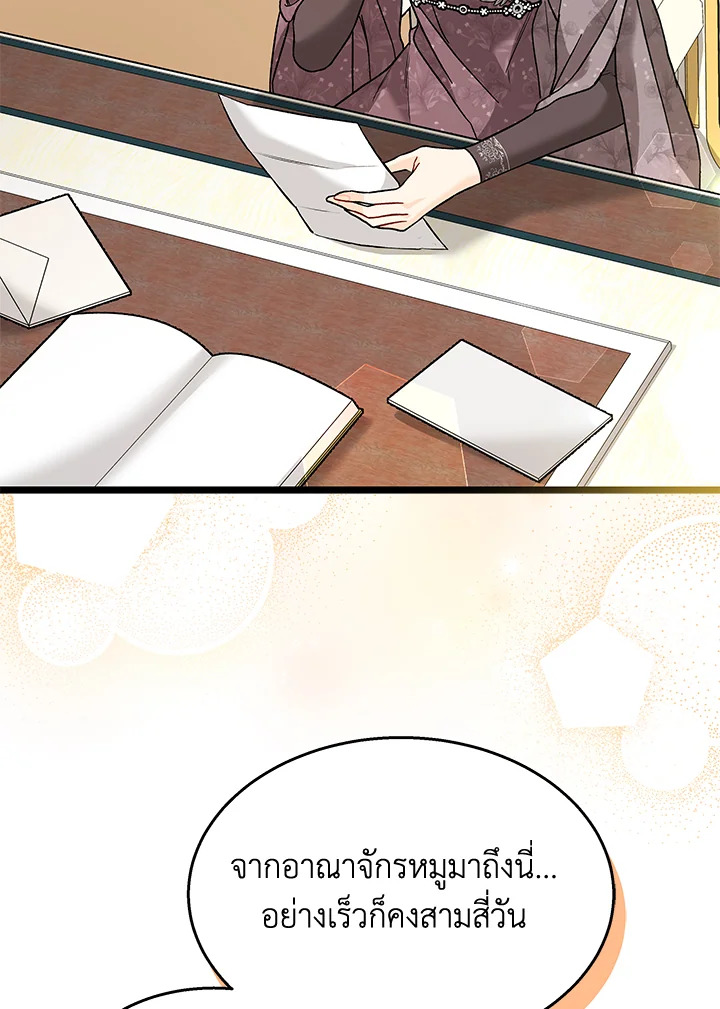 The Symbiotic Relationship Between a Panther and a Rabbit 121 04