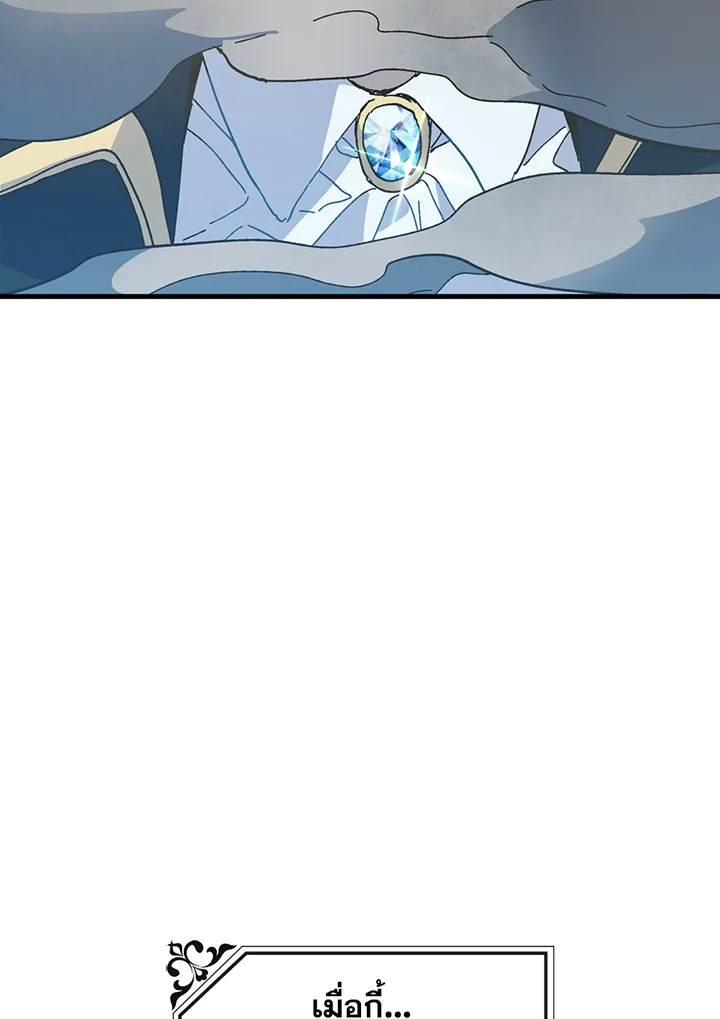 The Princess Pretends to Be Crazy 14 058