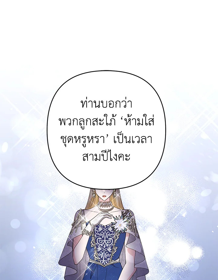 What It Means to Be You 68 080