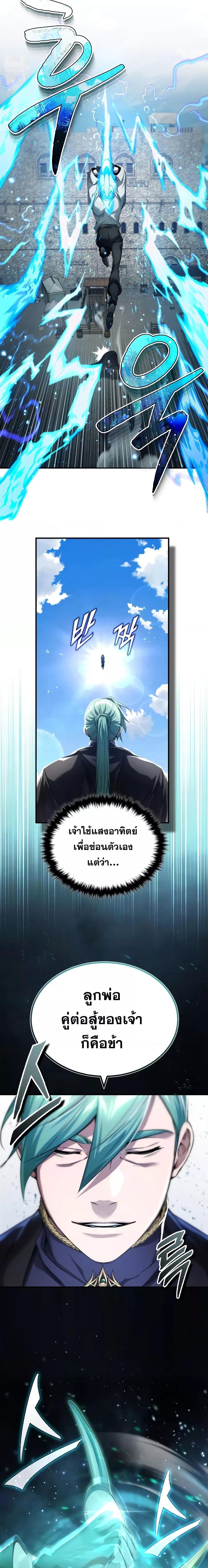 The Dark Magician Transmigrates After 66666 Years 100 12