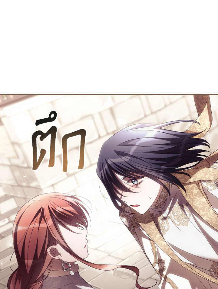 I Can See Your Death 50 62