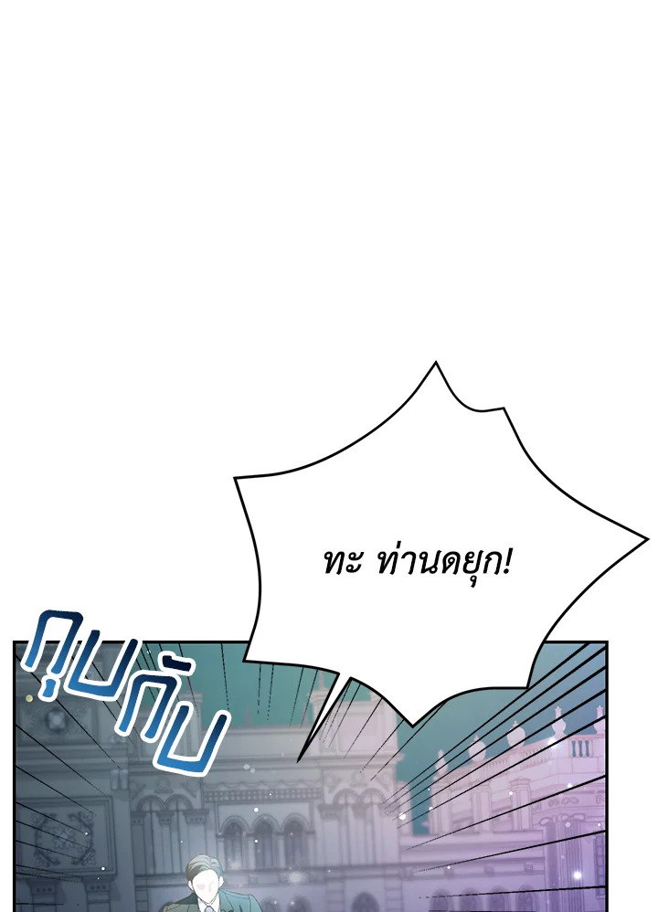 The Mistress Runs Away 16 009