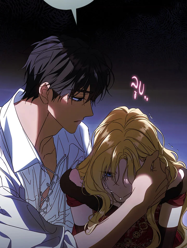 How to Get My Husband on My Side 89 076