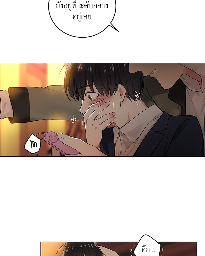 แอปพลิเคชัน♥สื่อรัก 1 15