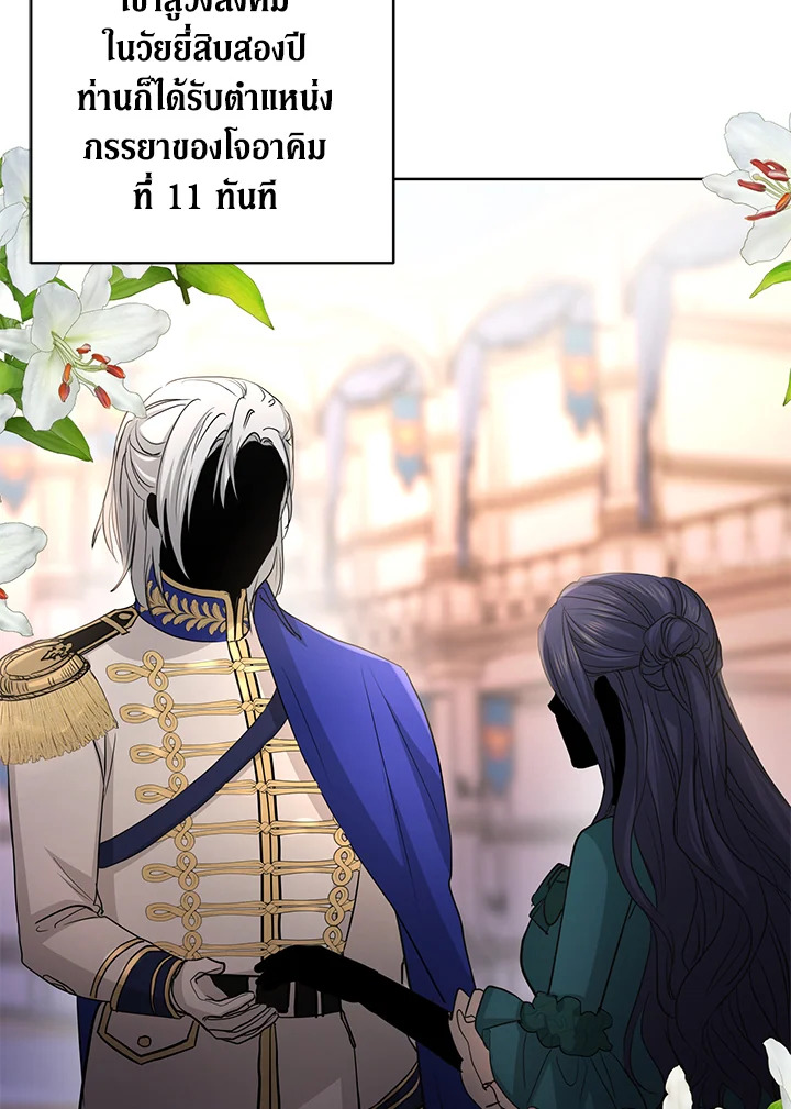 I Don’t Love You Anymore 32 086