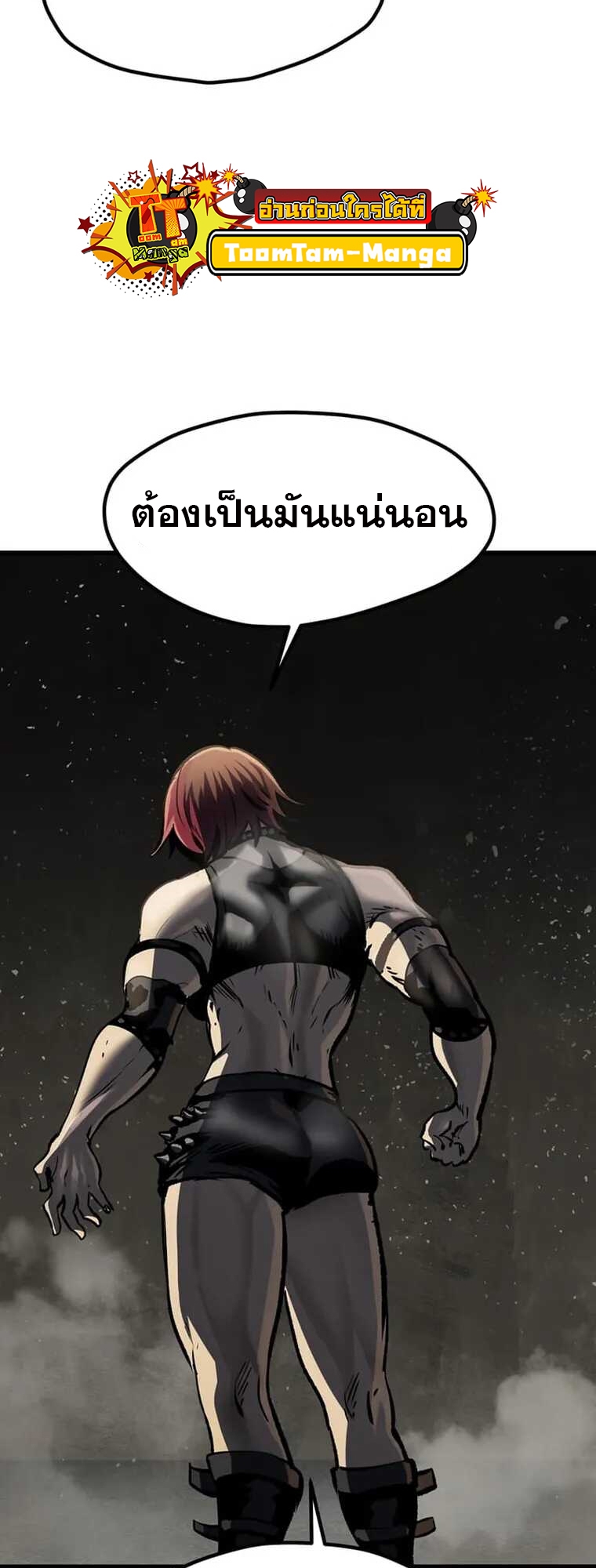 survival of blade king 188.42