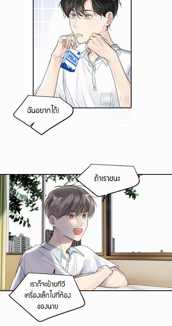 ไถ่บาป 19 40