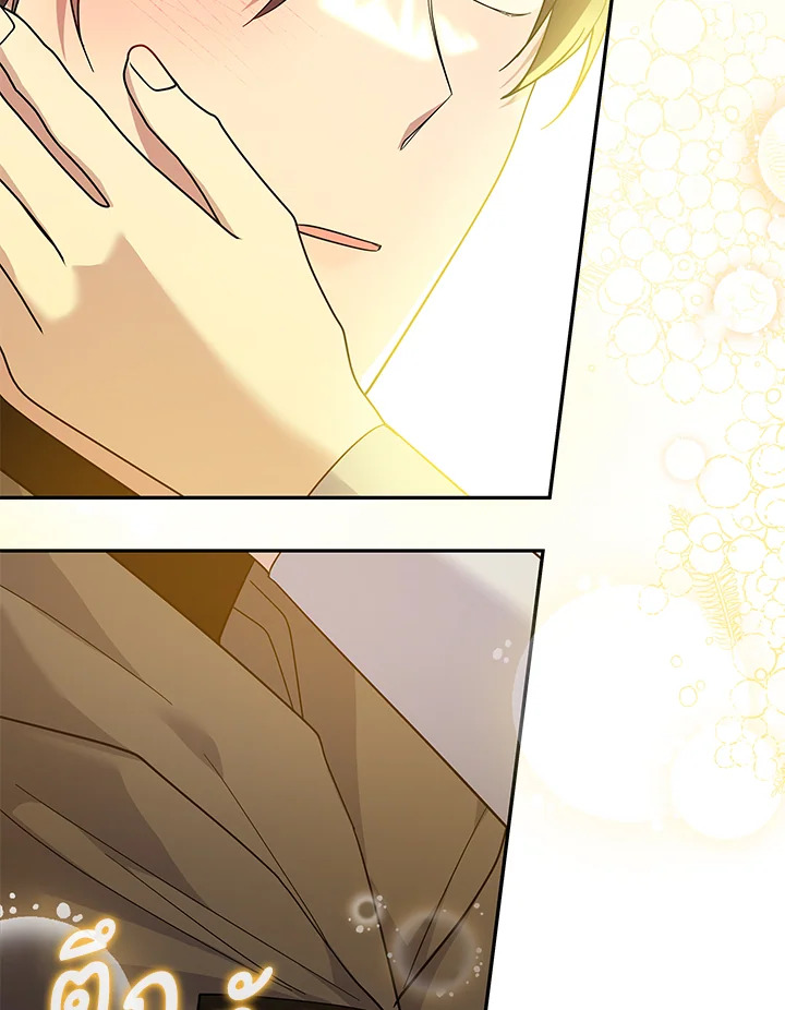 Please Support My Revenge 54 047