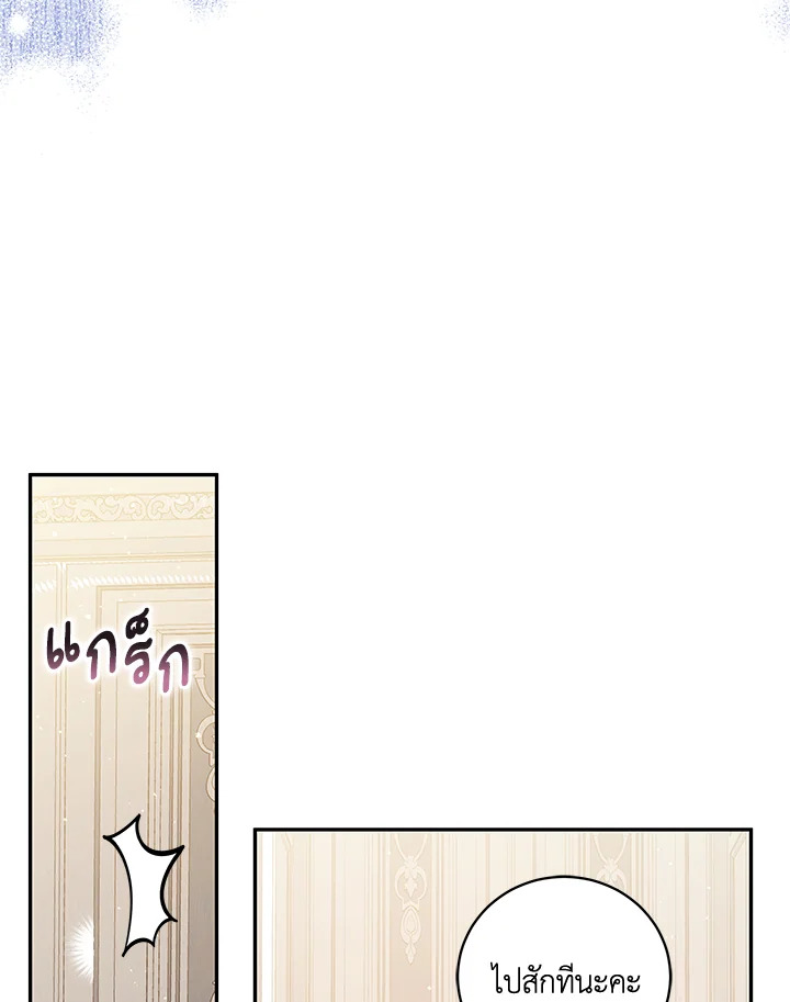 Please Support My Revenge 37 051