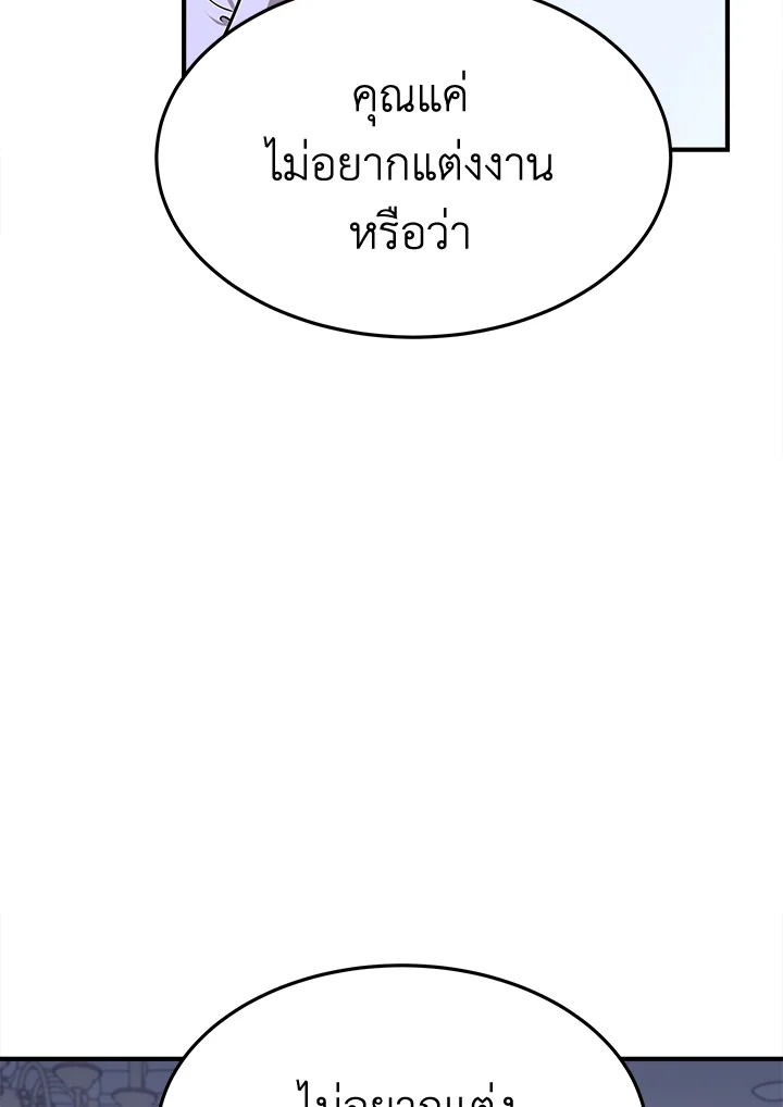 It’s My First Time Getting 6 069