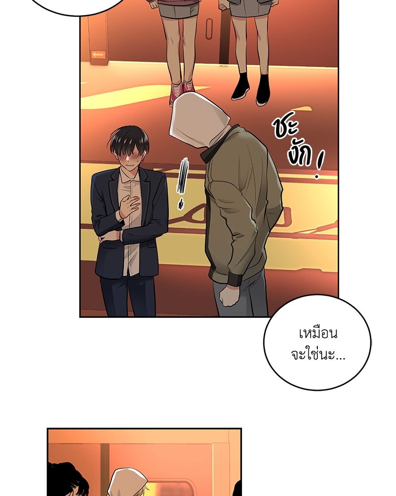 แอปพลิเคชัน♥สื่อรัก 1 38
