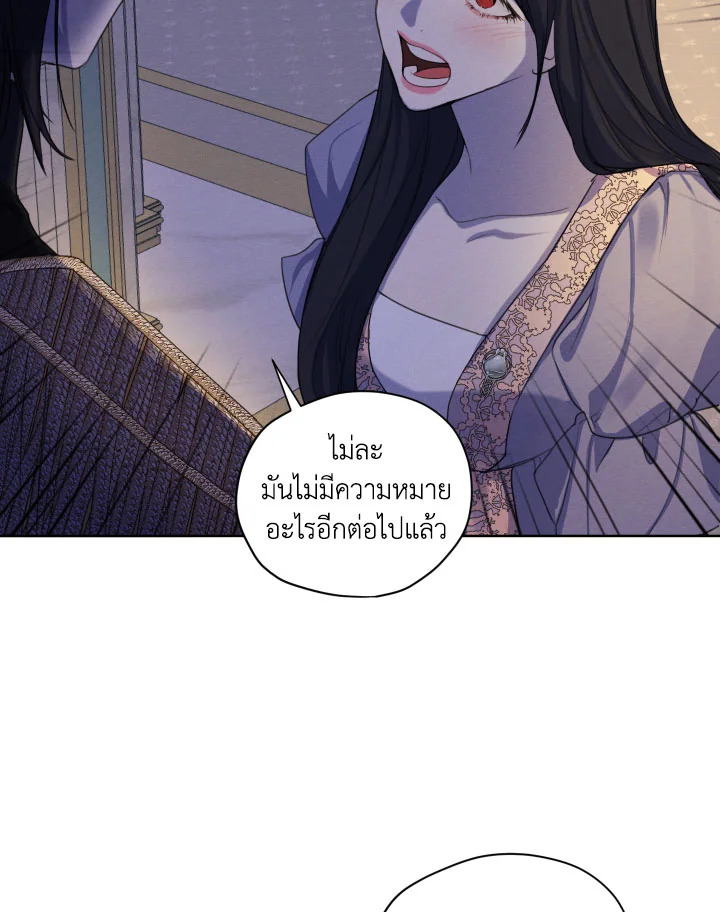 I am the Male Lead’s Ex Girlfriend 72 017