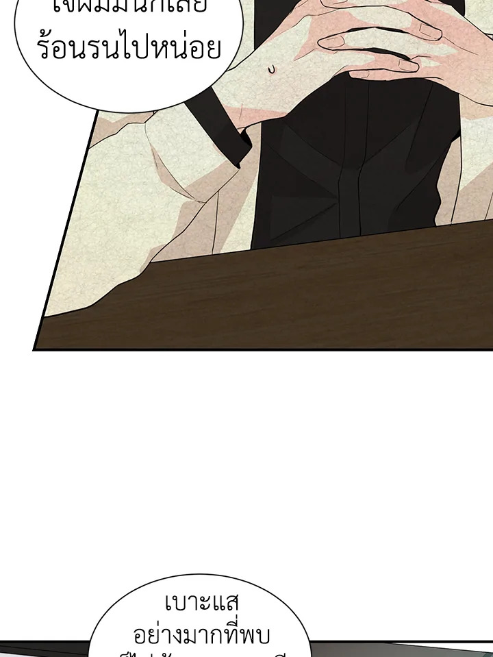 Don't Touch Me 35 30