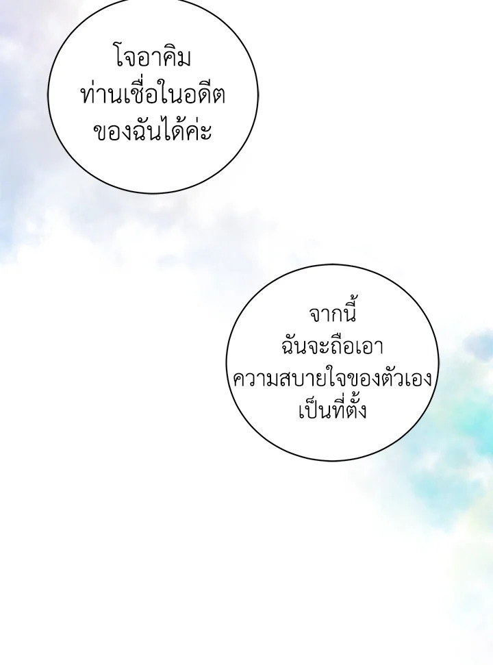 I Don’t Love You Anymore 33 090