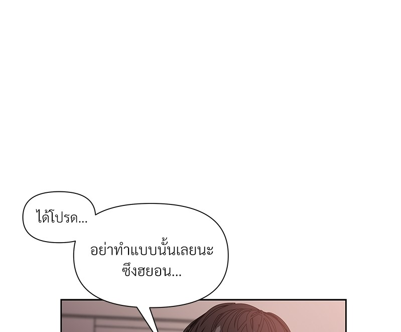 Syndrome 3 001