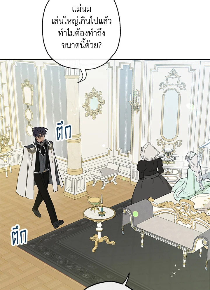 When the Count 40 34