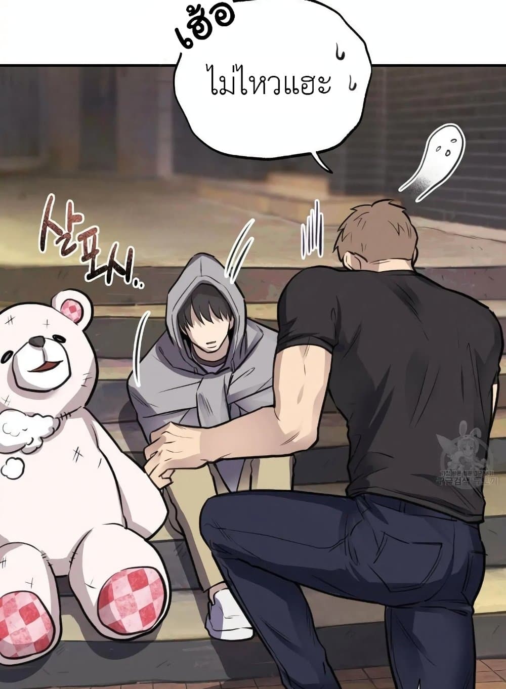 Honey Bear 9 35