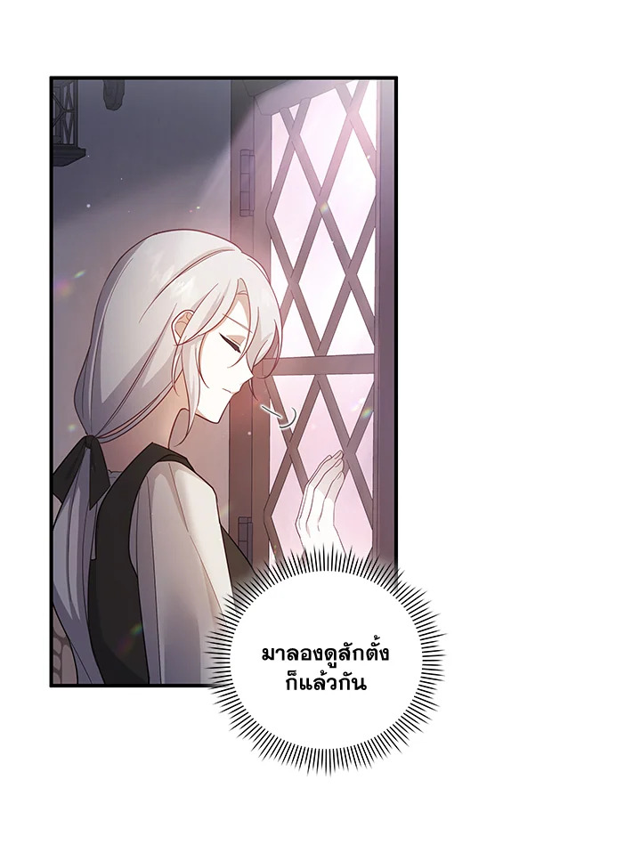 Please Support My Revenge 2 064