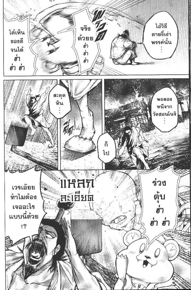 fd8992fbf2386847fe4ce83c46c2333d