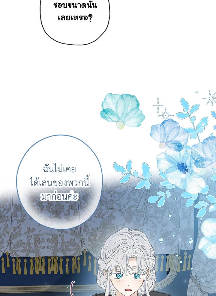 When the Count 46 029